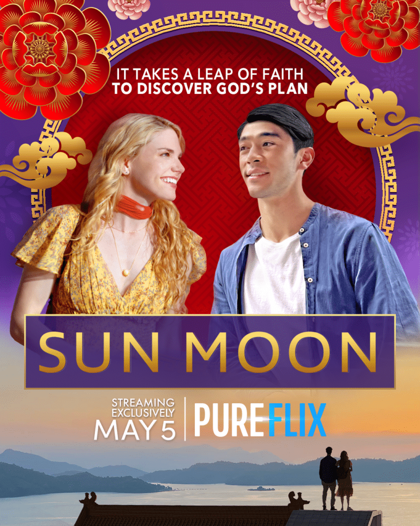 Sun Moon